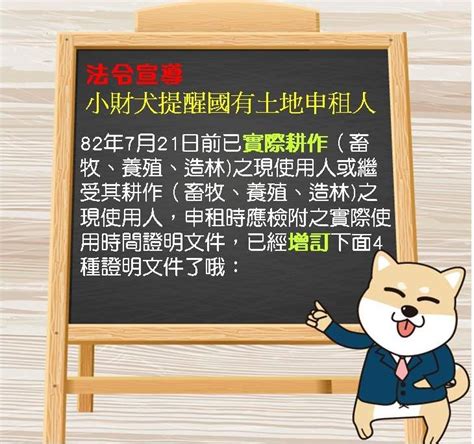 姓名學免費|姓名吉凶 e 點靈 plus [ 熊崎氏 81 數姓名學 ]